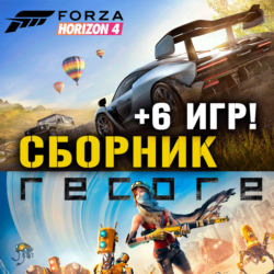 Forza Horizon 4, Recore   11 игр Xbox One/Series