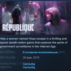 Republique 💎 STEAM KEY REGION FREE GLOBAL