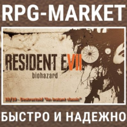 RESIDENT EVIL 7 BIOHAZARD / GOLD (STEAM)    ПОДАРОК