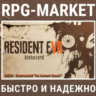 RESIDENT EVIL 7 BIOHAZARD / GOLD (STEAM)    ПОДАРОК