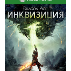 Dragon Age™: Инквизиция / XBOX ONE / АККАУНТ 🏅🏅🏅
