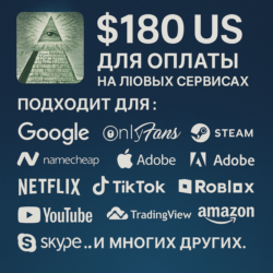 US КАРТА 180$ для Google/Apple/PayPal и др   USD