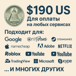 US КАРТА 190$ для Google/Apple/PayPal и др   USD