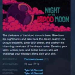 Night of the Blood Moon STEAM KEY REGION FREE GLOBAL