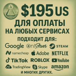 US КАРТА 195$ для Google/Apple/PayPal и др   USD