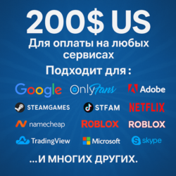US КАРТА 200$ для Google/Apple/PayPal и др   USD