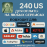 US КАРТА 240$ для Google/Apple/PayPal и др   USD