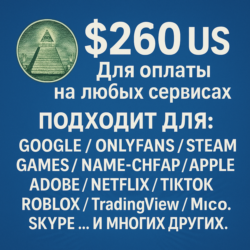 US КАРТА 260$ для Google/Apple/PayPal и др   USD