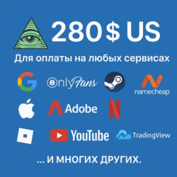 US КАРТА 280$ для Google/Apple/PayPal и др   USD