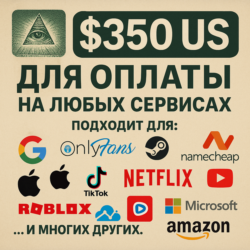 US КАРТА 350$ для Google/Apple/PayPal и др   USD