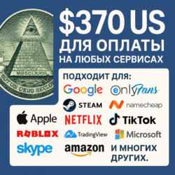US КАРТА 370$ для Google/Apple/PayPal и др   USD