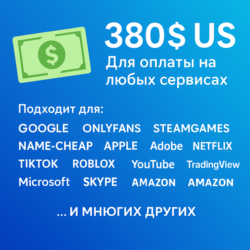 US КАРТА 380$ для Google/Apple/PayPal и др   USD