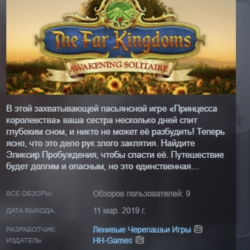 The Far Kingdoms: Awakening Solitaire STEAM KEY REGION GLOBAL РОССИЯ