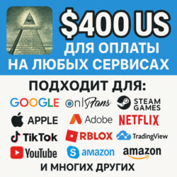 US КАРТА 400$ для Google/Apple/PayPal и др   USD