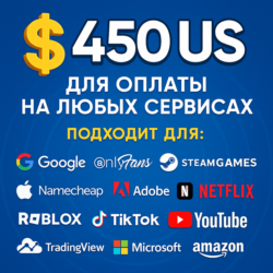 US КАРТА 450$ для Google/Apple/PayPal и др   USD