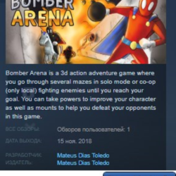 Bomber Arena STEAM KEY REGION FREE GLOBAL
