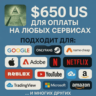 US КАРТА 650$ для Google/Apple/PayPal и др   USD