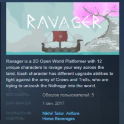 Ravager 💎 STEAM KEY REGION FREE GLOBAL