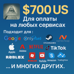 US КАРТА 700$ для Google/Apple/PayPal и др   USD