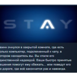 STAY 💎 STEAM KEY REGION FREE GLOBAL