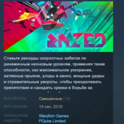 RAZED 💎 STEAM KEY REGION FREE GLOBAL