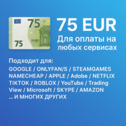 КАРТА 75 EUR для Google/Apple/PayPal и др   EU