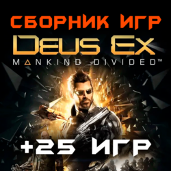 Deus Ex: Mankind Divided   25 игр Xbox One   Series ⭐