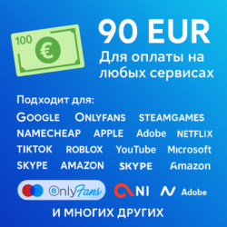 КАРТА 90 EUR для Google/Apple/PayPal и др   EU