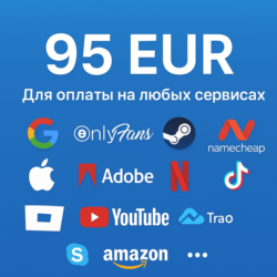 КАРТА 95 EUR для Google/Apple/PayPal и др   EU