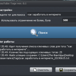 Программа для подбора тегов для Youtube и не только