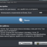 Программа для подбора тегов для Youtube и не только