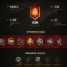 WOT топовый, редкий с множеством 6лет игры 65к боёв 57%