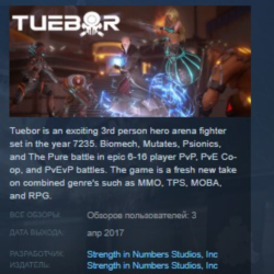 Tuebor: I Will Defend 💎 STEAM KEY REGION FREE GLOBAL