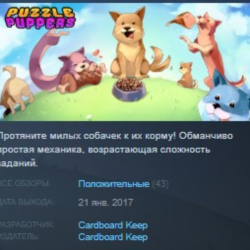 Puzzle Puppers STEAM KEY REGION FREE GLOBAL