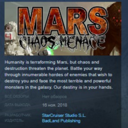 Mars: Chaos Menace STEAM KEY REGION GLOBAL РОССИЯ ЛИЦЕНЗИЯ