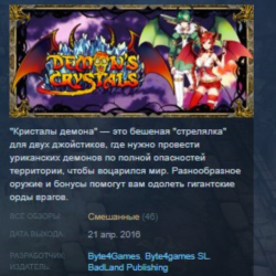 Demon's Crystals 💎 STEAM KEY REGION FREE GLOBAL