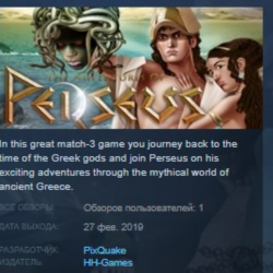The Adventures of Perseus STEAM KEY REGION GLOBAL РОССИЯ ЛИЦЕНЗИЯ