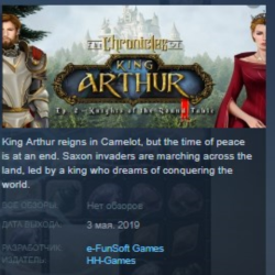 The Chronicles of King Arthur Episode 2 STEAM KEY
