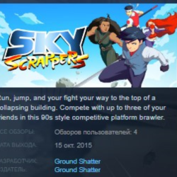 SkyScrappers STEAM KEY REGION GLOBAL РОССИЯ