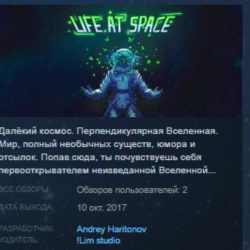 Life At Space  💎STEAM KEY REGION FREE GLOBAL