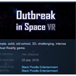 Outbreak in Space VR STEAM KEY REGION FREE GLOBAL