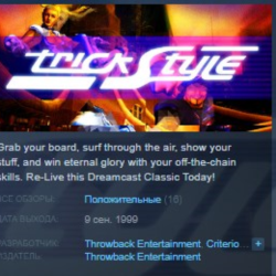 TrickStyle STEAM KEY REGION FREE GLOBAL
