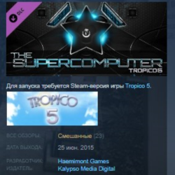 Tropico 5 - The Supercomputer STEAM KEY КЛЮЧ ЛИЦЕНЗИЯ