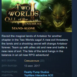 Two Worlds II HD - Call of the Tenebrae STEAM KEY REGION FREE GLOBAL РОССИЯ