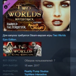 Two Worlds Soundtrack by Harold Faltermayer STEAM KEY