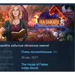 Eventide 3: Legacy of Legends STEAM KEY REGION FREE