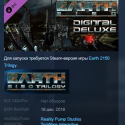 Earth 2150 - Digital Deluxe Content STEAM KEY GLOBAL