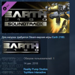 Earth 2160 - Digital Deluxe Content STEAM KEY REGION GLOBAL РОССИЯ ЛИЦЕНЗИЯ