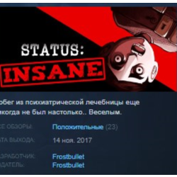 STATUS: INSANE STEAM KEY REGION GLOBAL РОССИЯ