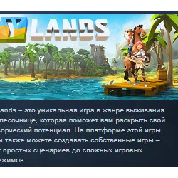 Ylands Exploration Pack STEAM KEY REGION GLOBAL РОССИЯ